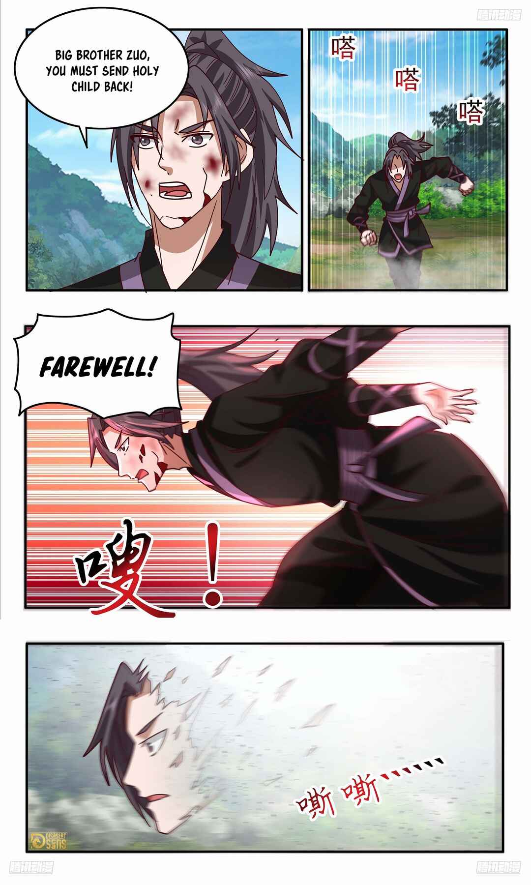 Chapter 3739 - Page 6