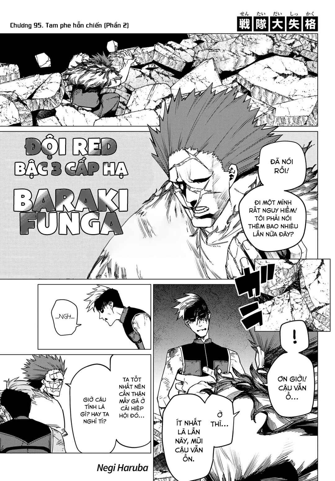 Chapter 95 - Page 2