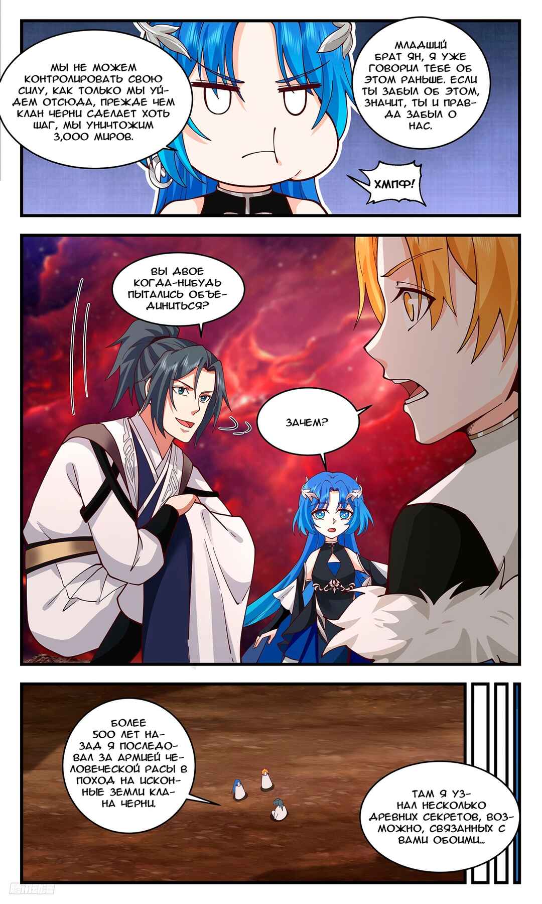 Chapter 3327 - Page 10