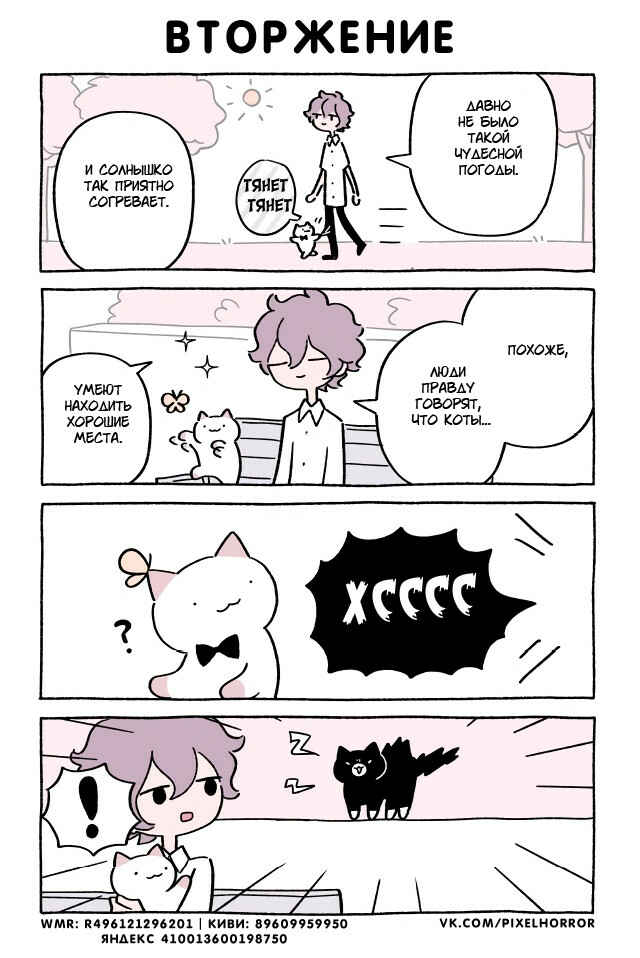 Chapter 405 - Page 1