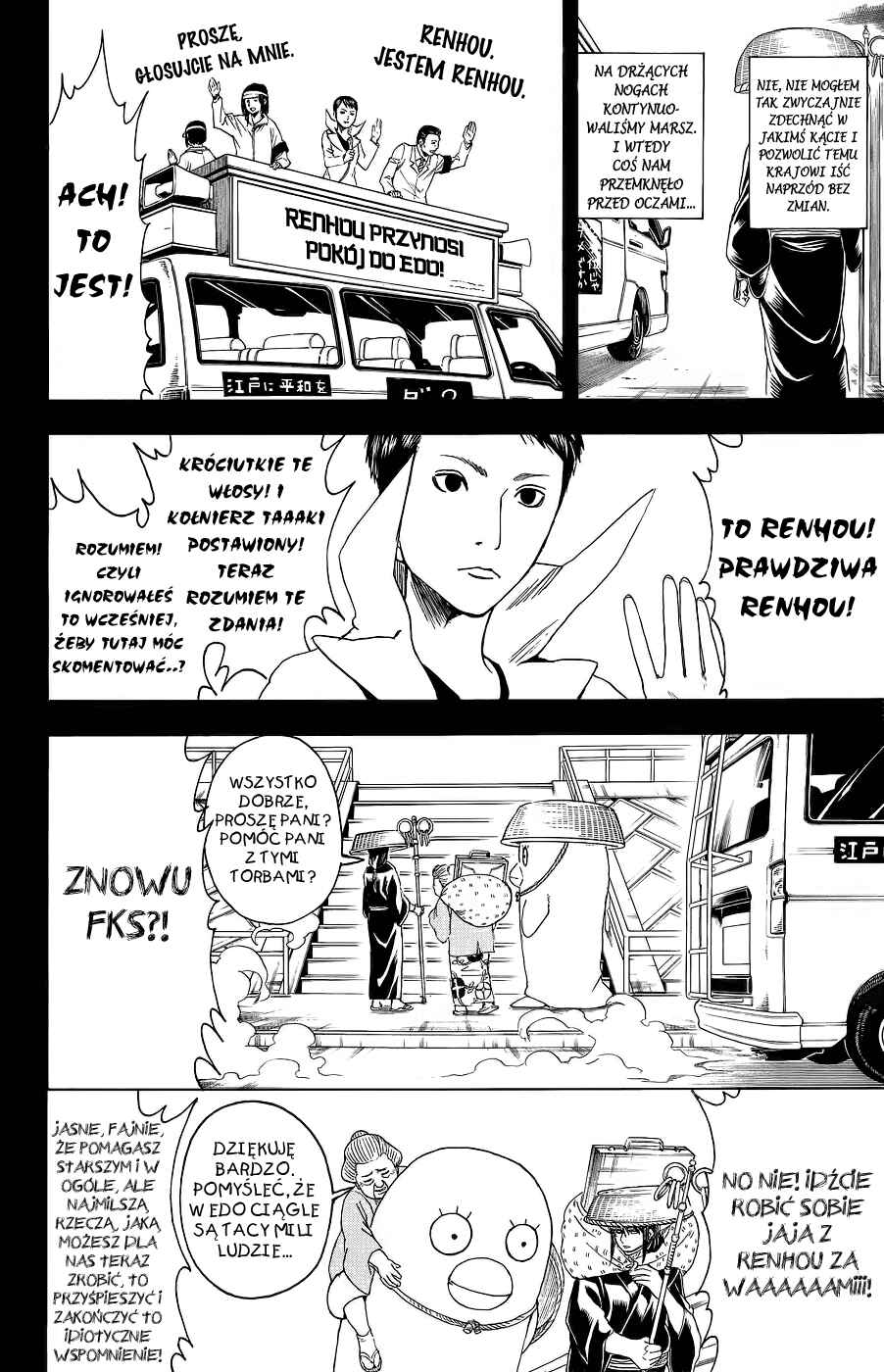 Chapter 353 - Page 15