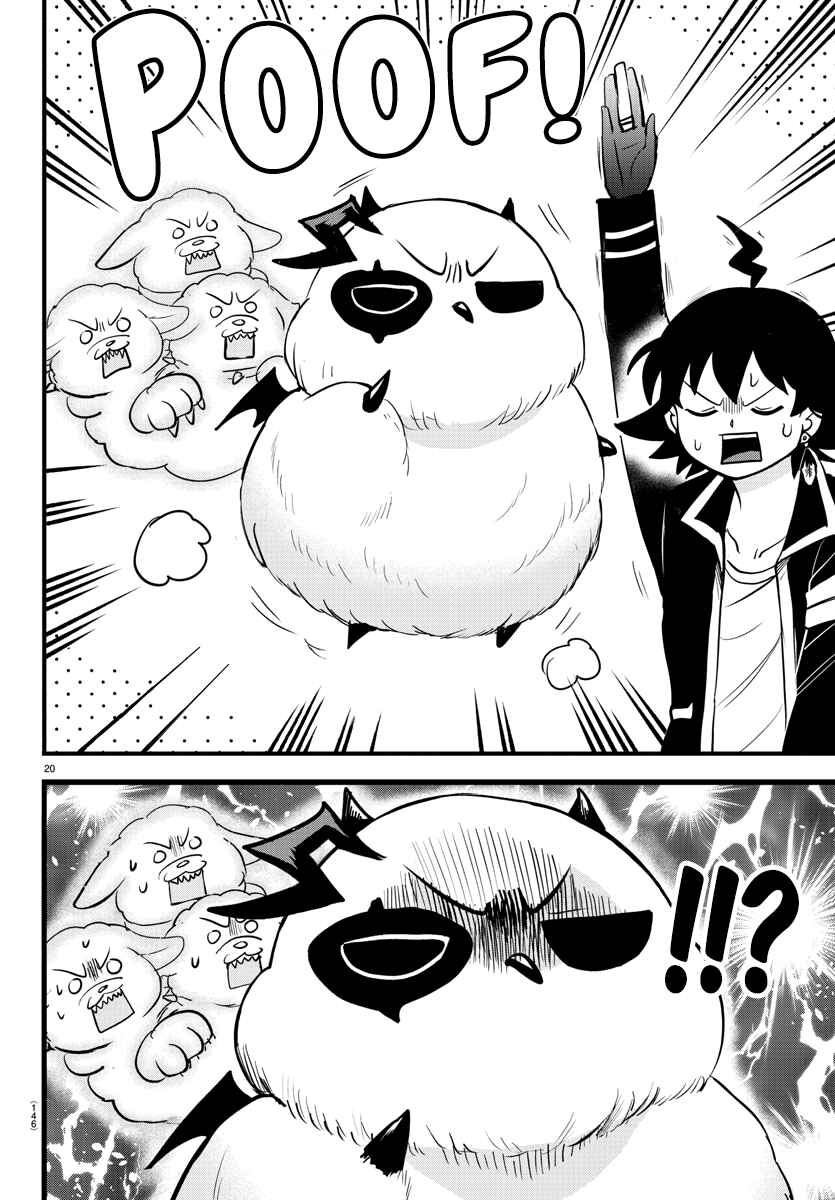 Chapter 254 - Page 20