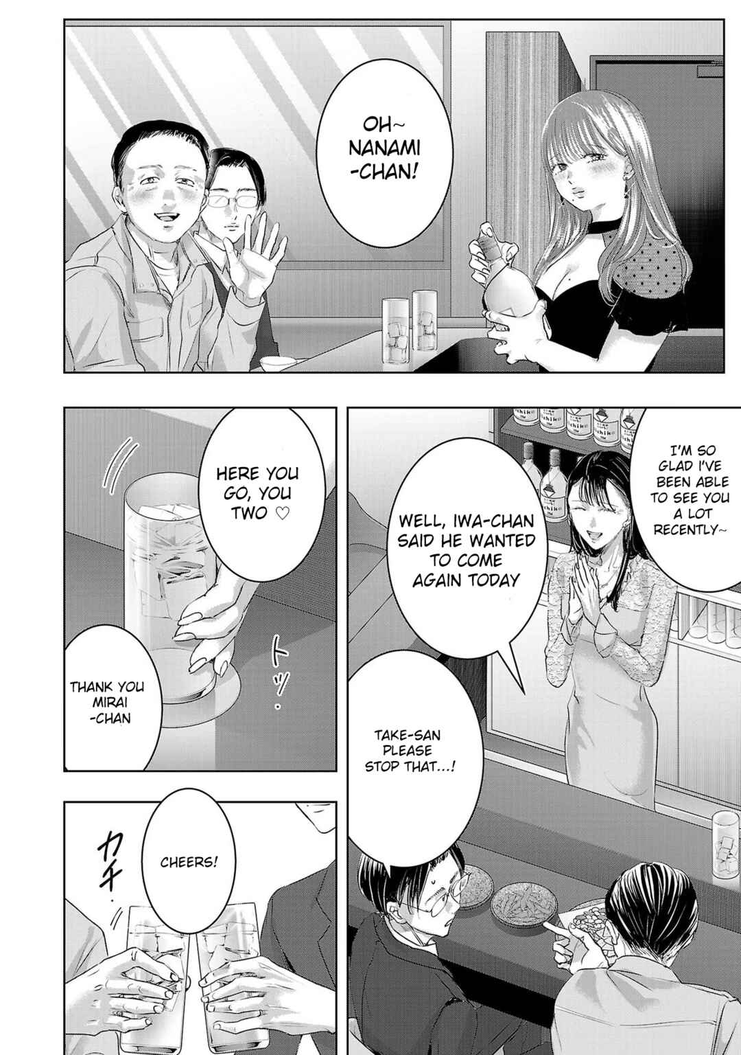 Chapter 151 - Page 3