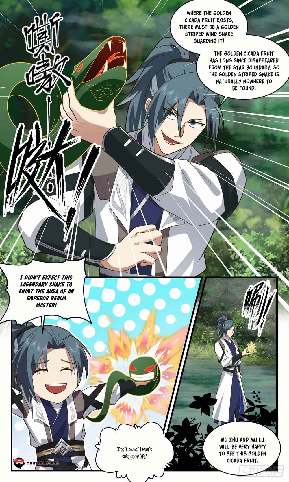 Chapter 2539 - Page 12