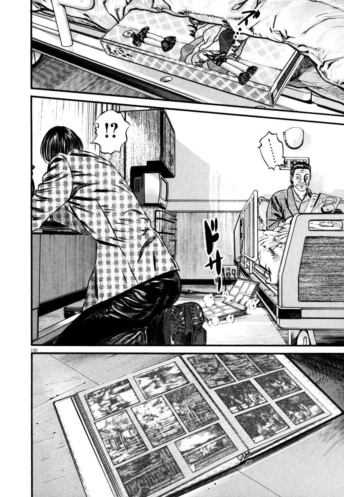Chapter 85 - Page 14