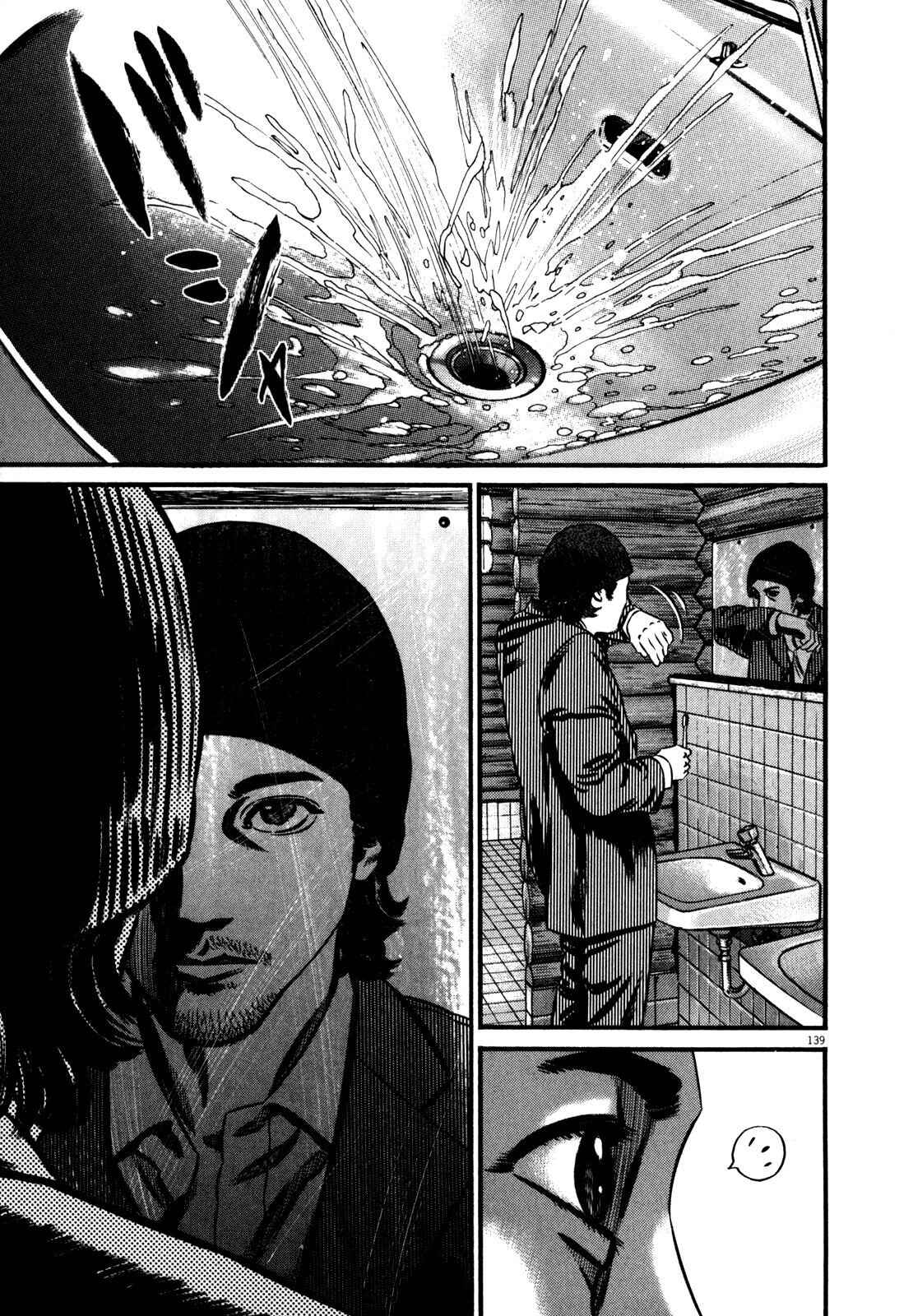 Chapter 85 - Page 4