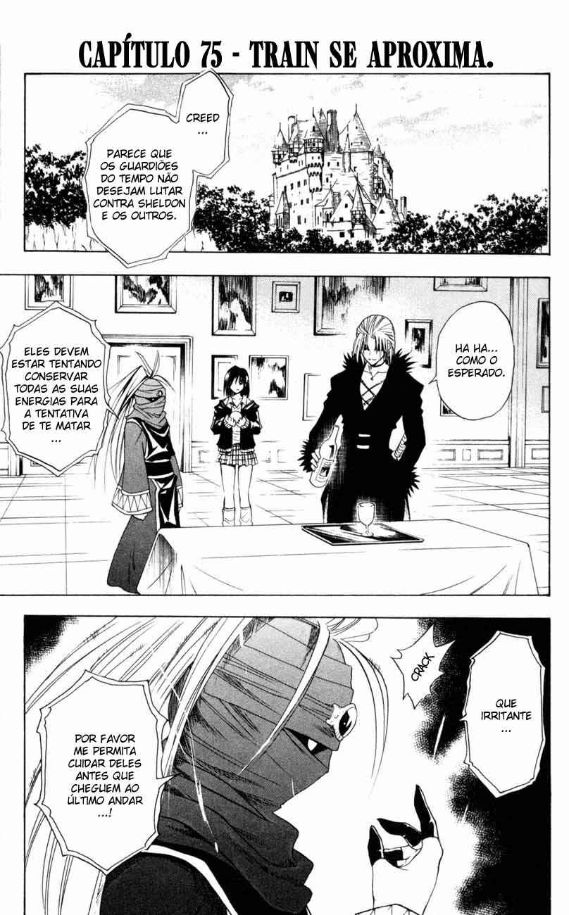 Chapter 75 - Page 1