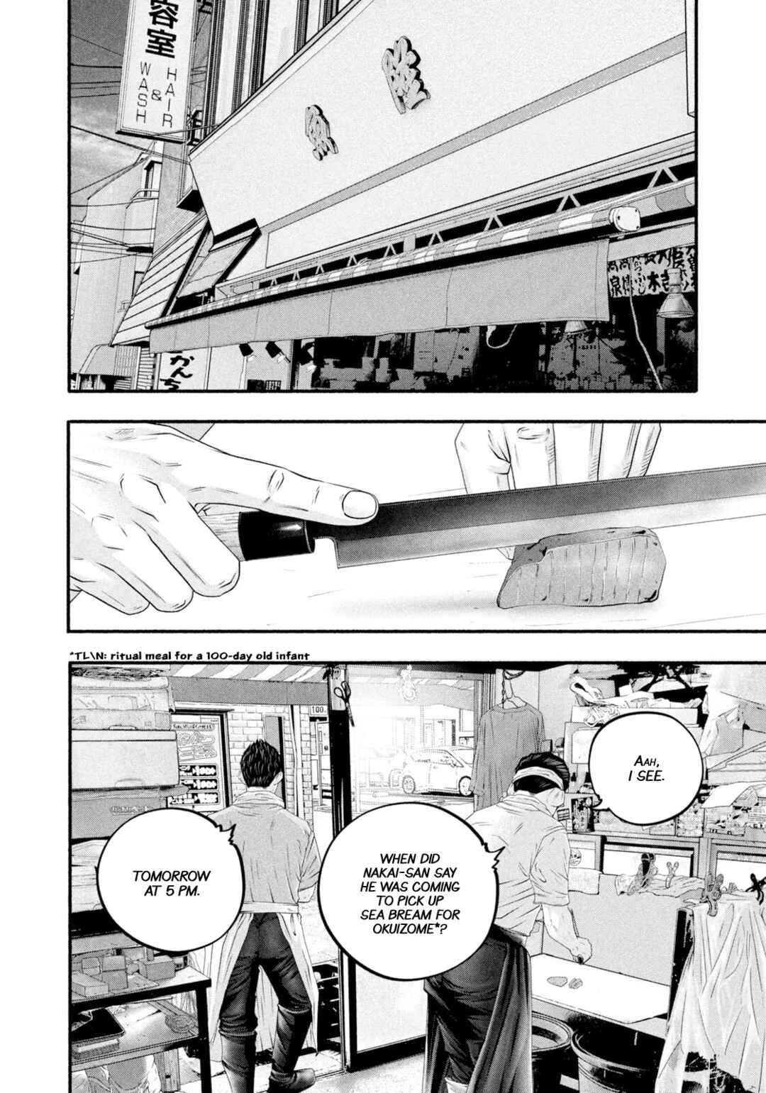 Chapter 471 - Page 14