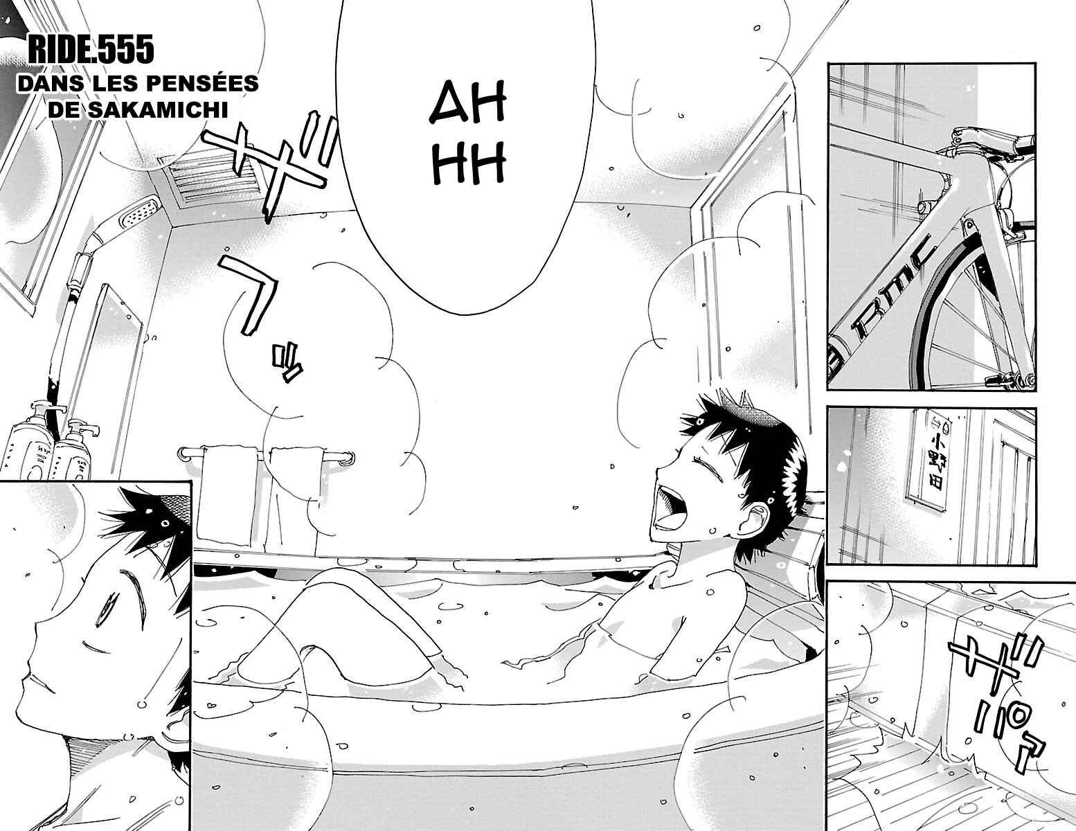 Chapter 555 - Page 4