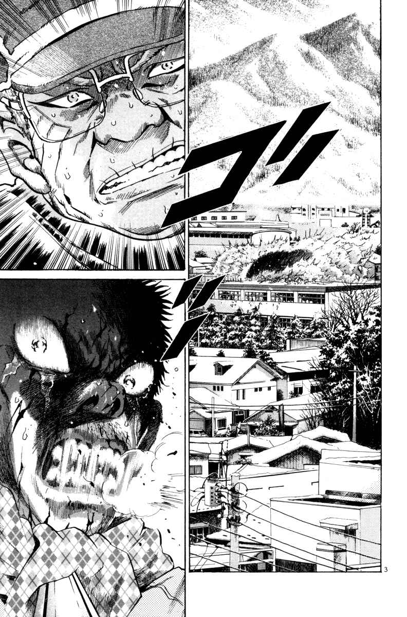 Chapter 81 - Page 3