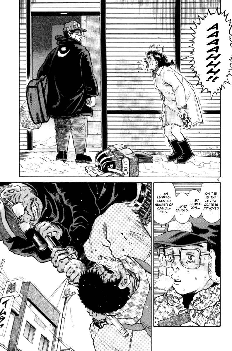 Chapter 81 - Page 7