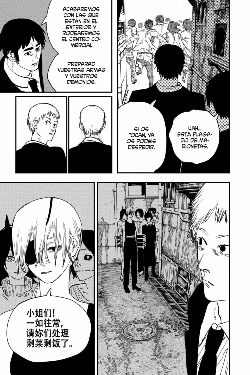 Chapter 60 - Page 8