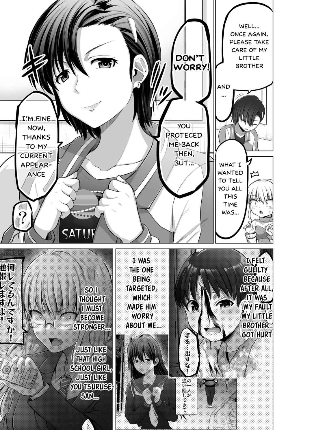 Chapter 83 - Page 2