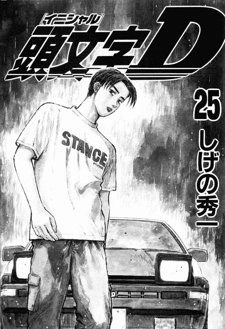 Chapter 306 - Page 3
