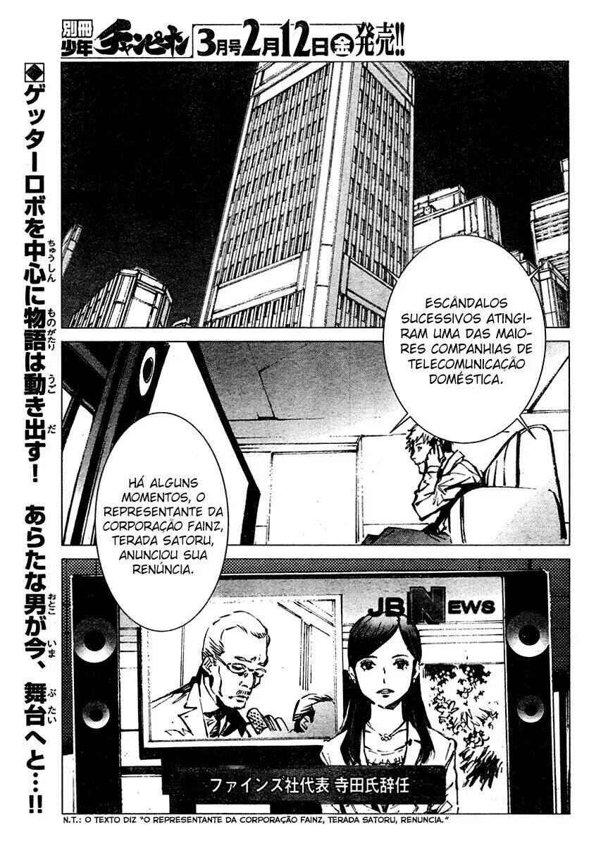 Chapter 2 - Page 3