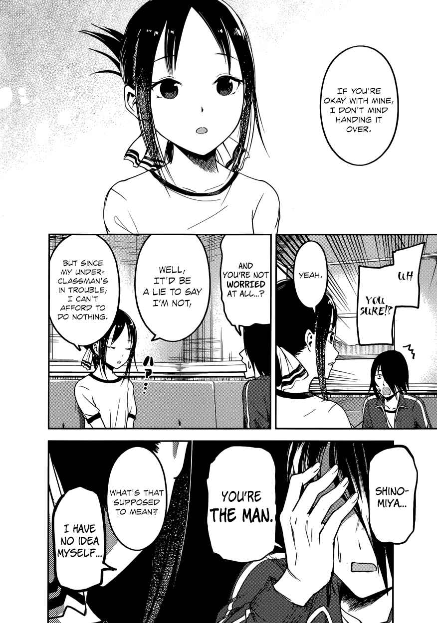 Chapter 82 - Page 12