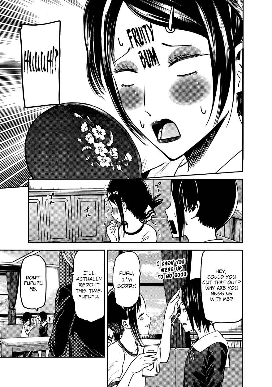 Chapter 82 - Page 17