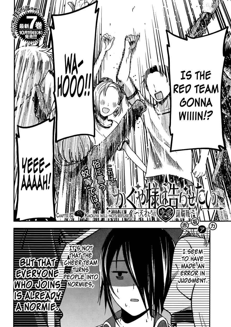 Chapter 82 - Page 2