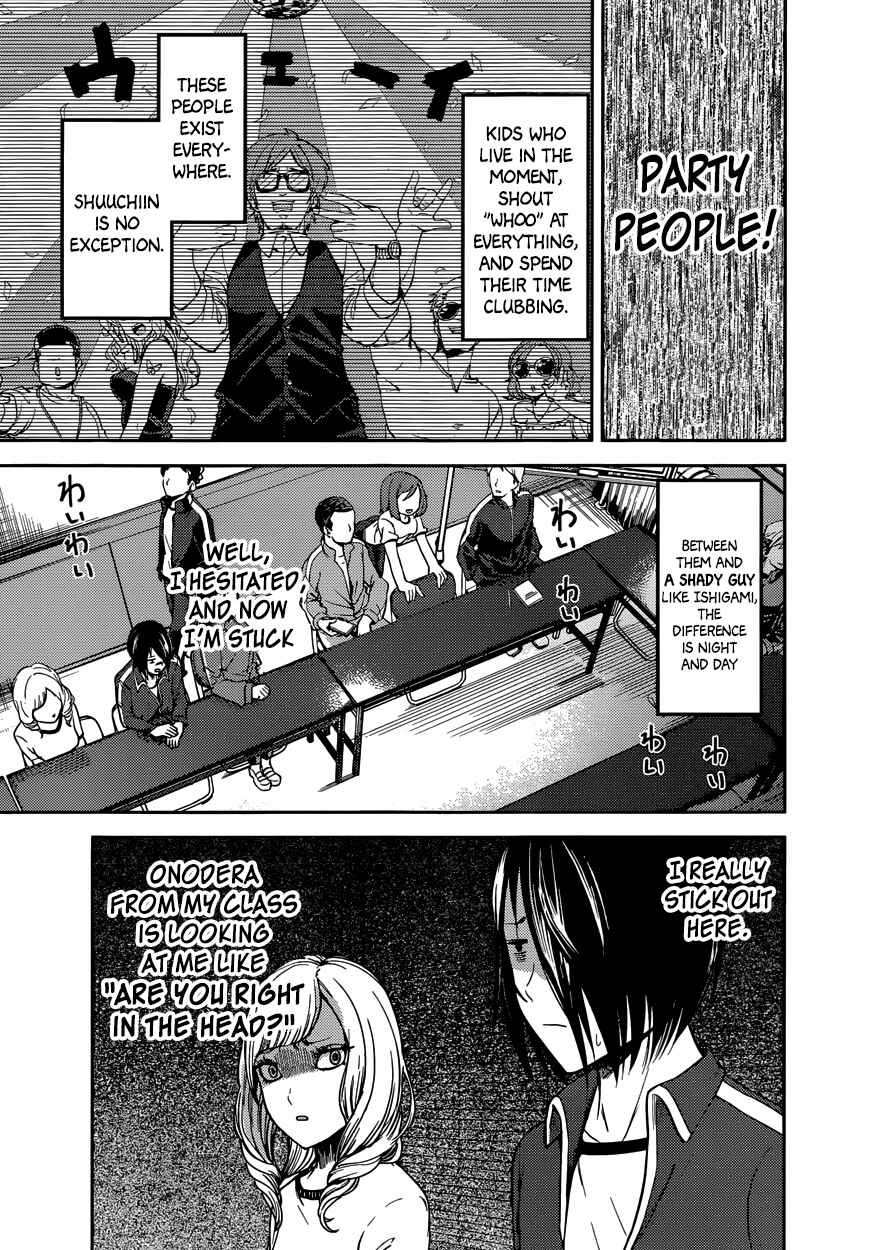 Chapter 82 - Page 3