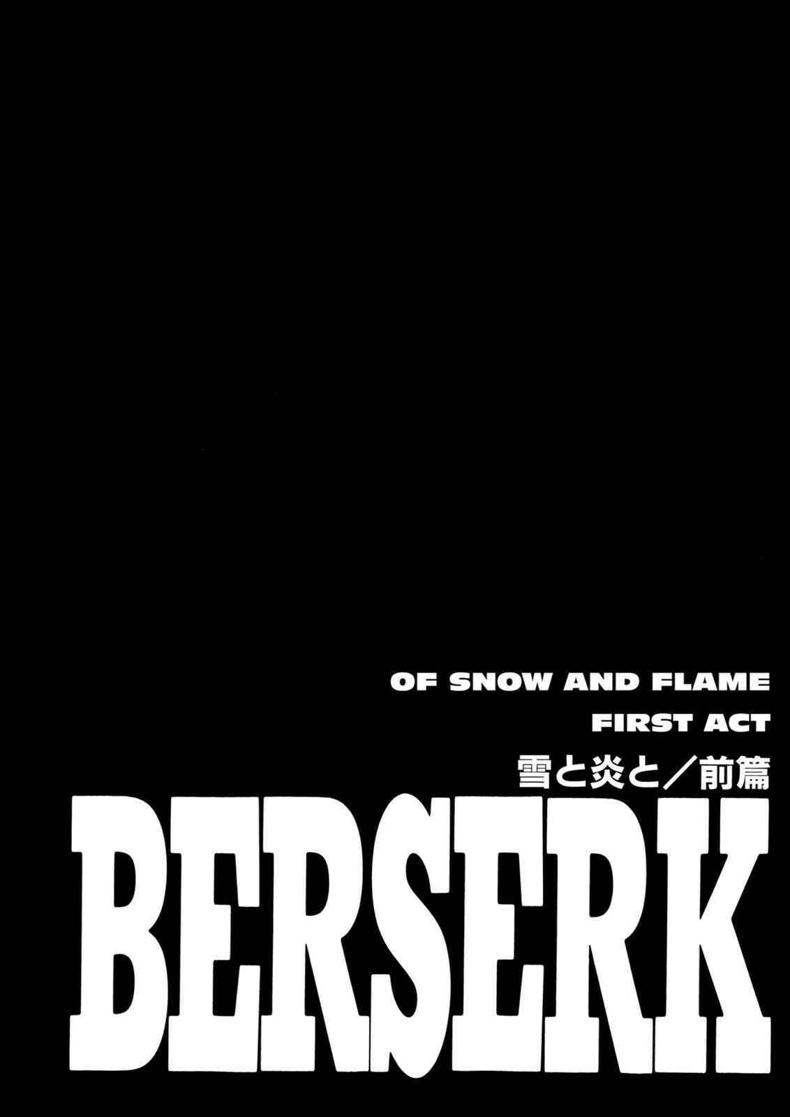 Chapter 185 - Page 1
