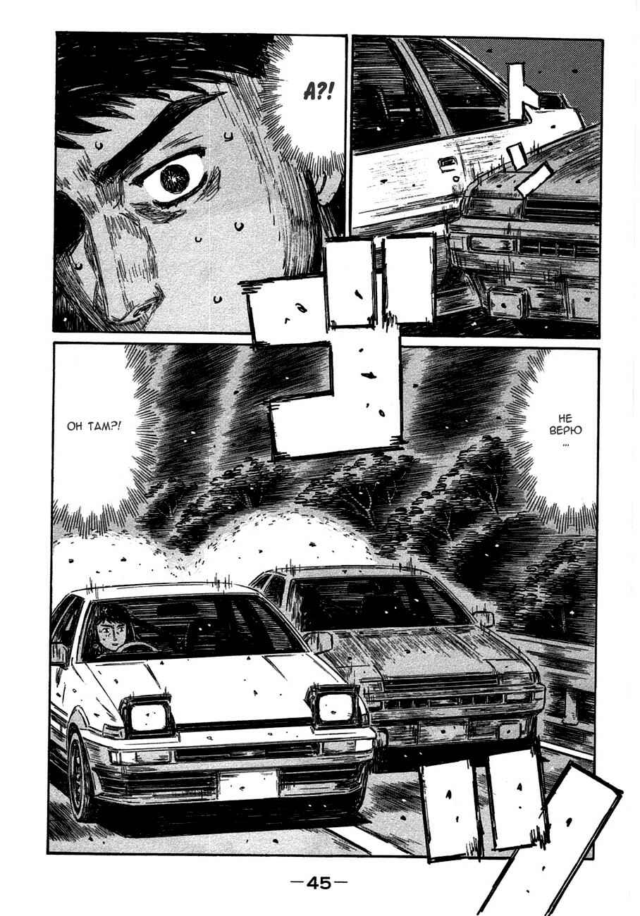 Chapter 713 - Page 4