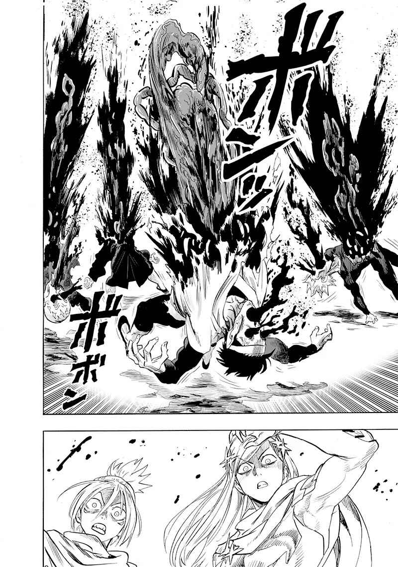 Chapter 194.6 - Page 12