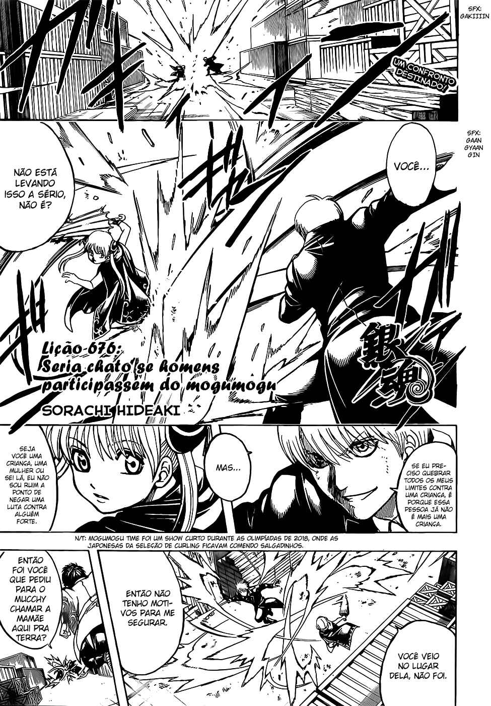 Chapter 676 - Page 2