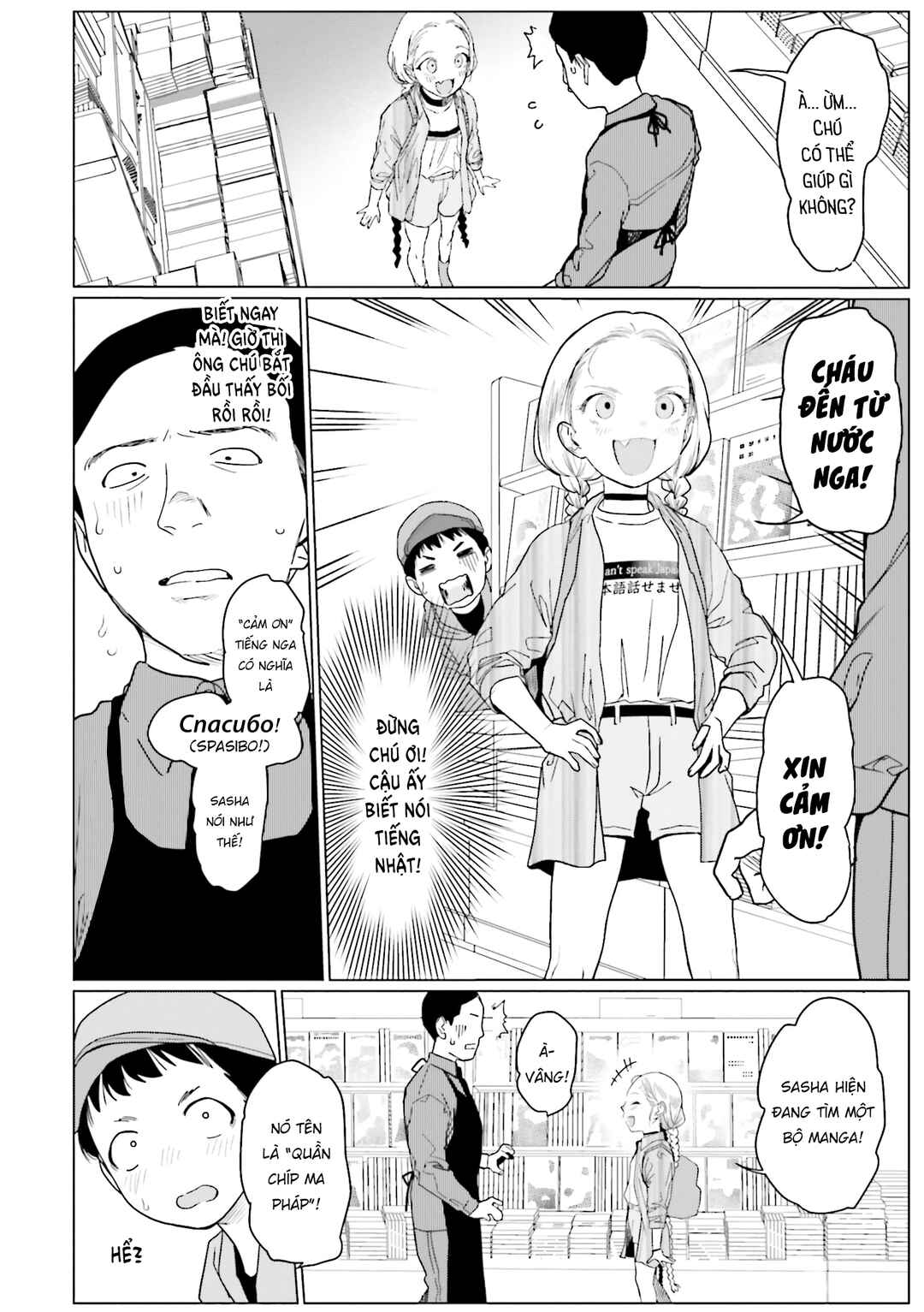Chapter 10 - Page 5
