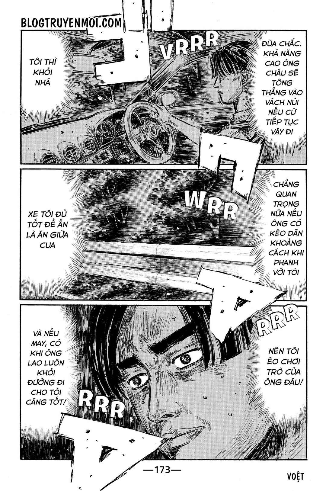 Chapter 574 - Page 7