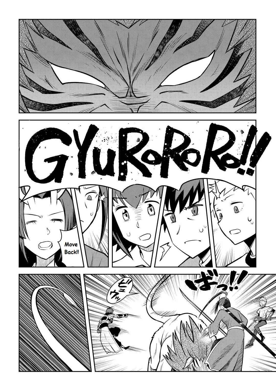 Chapter 74 - Page 12