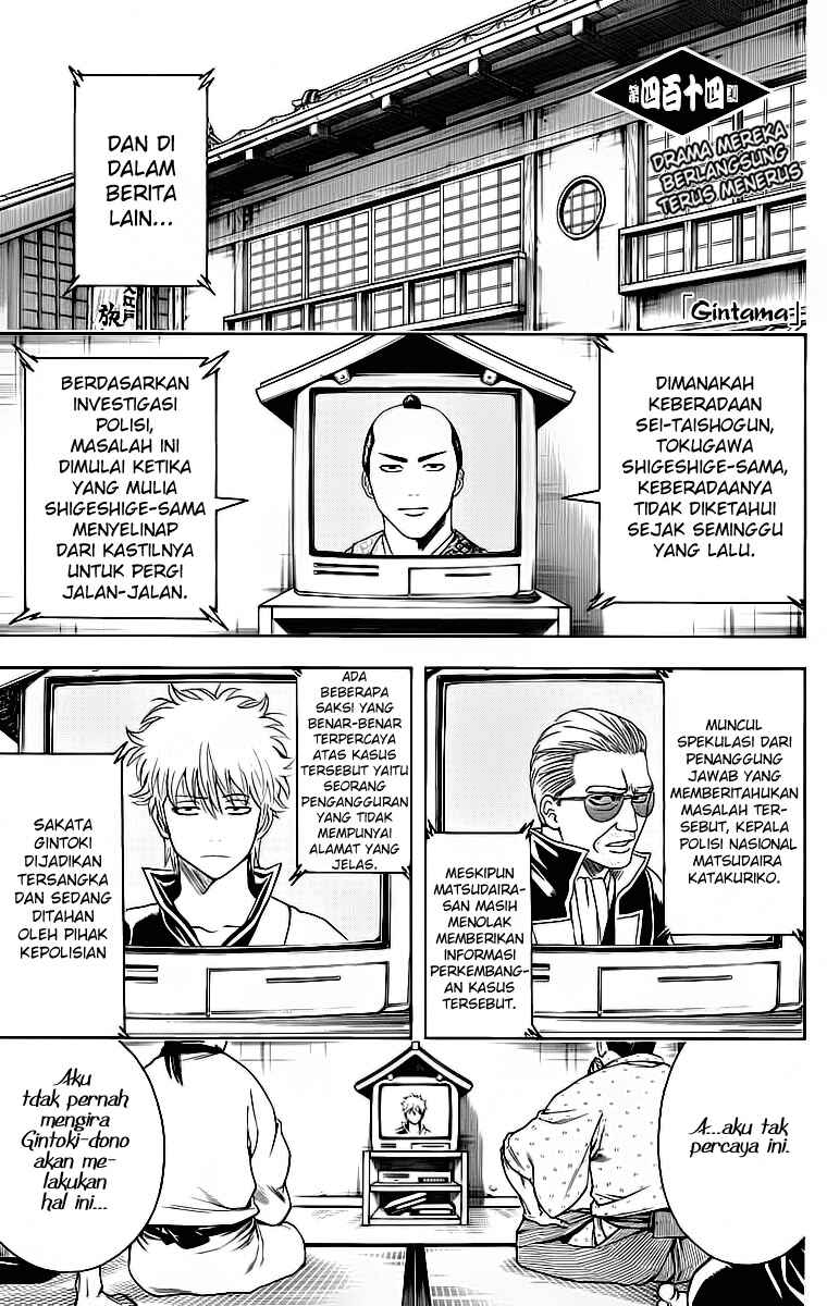 Chapter 414 - Page 1