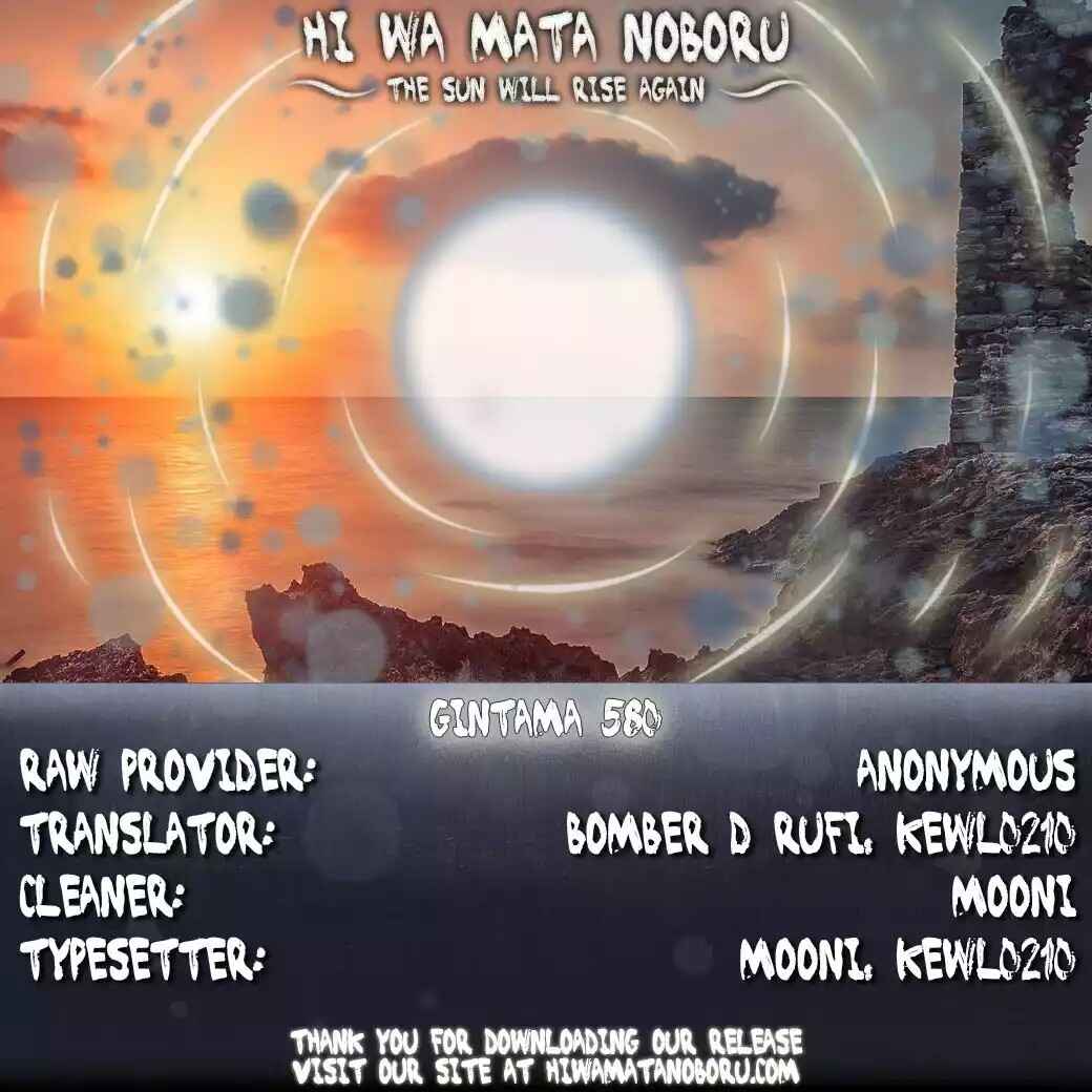 Chapter 580 - Page 2