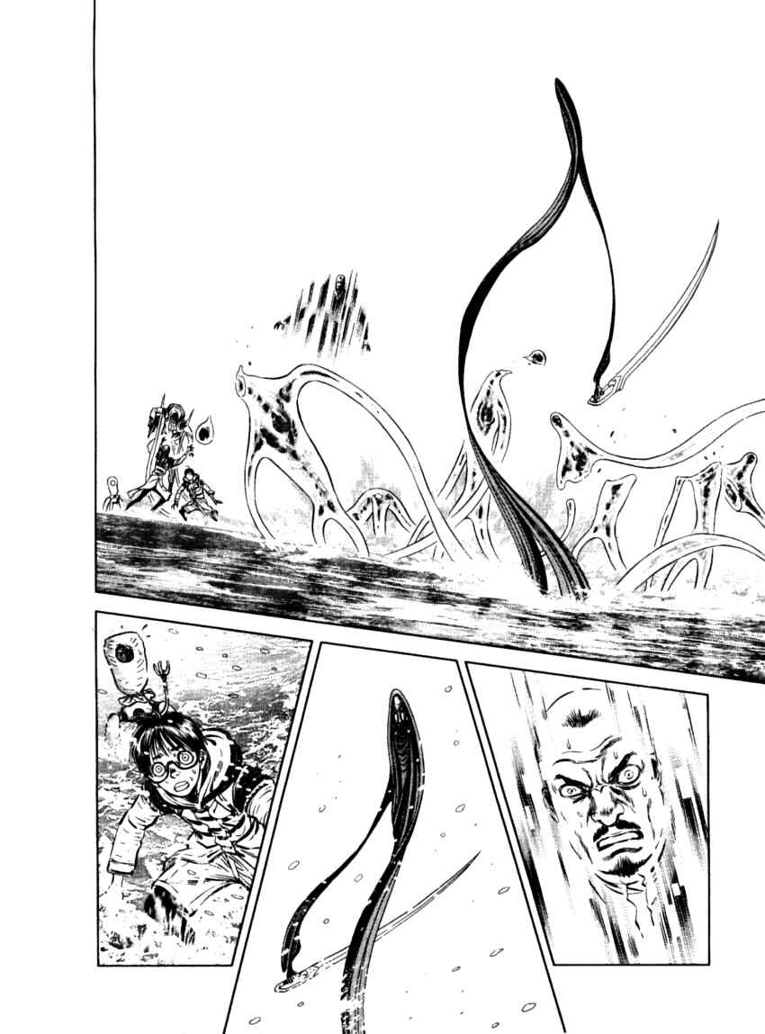Chapter 166 - Page 8