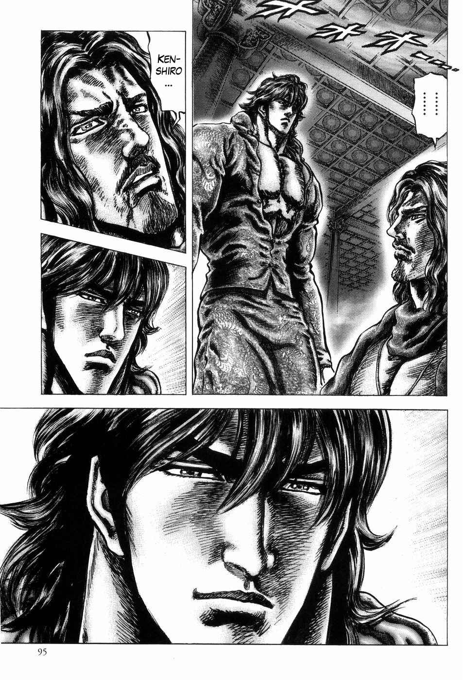 Chapter 256 - Page 14