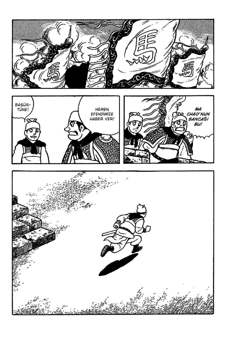 Chapter 225 - Page 5