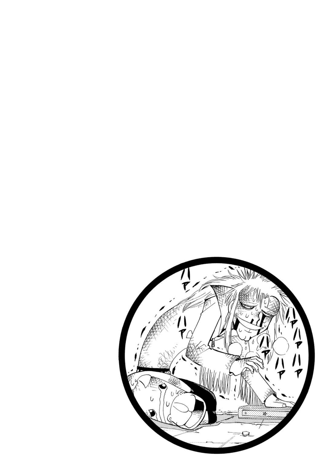 Chapter 116 - Page 2