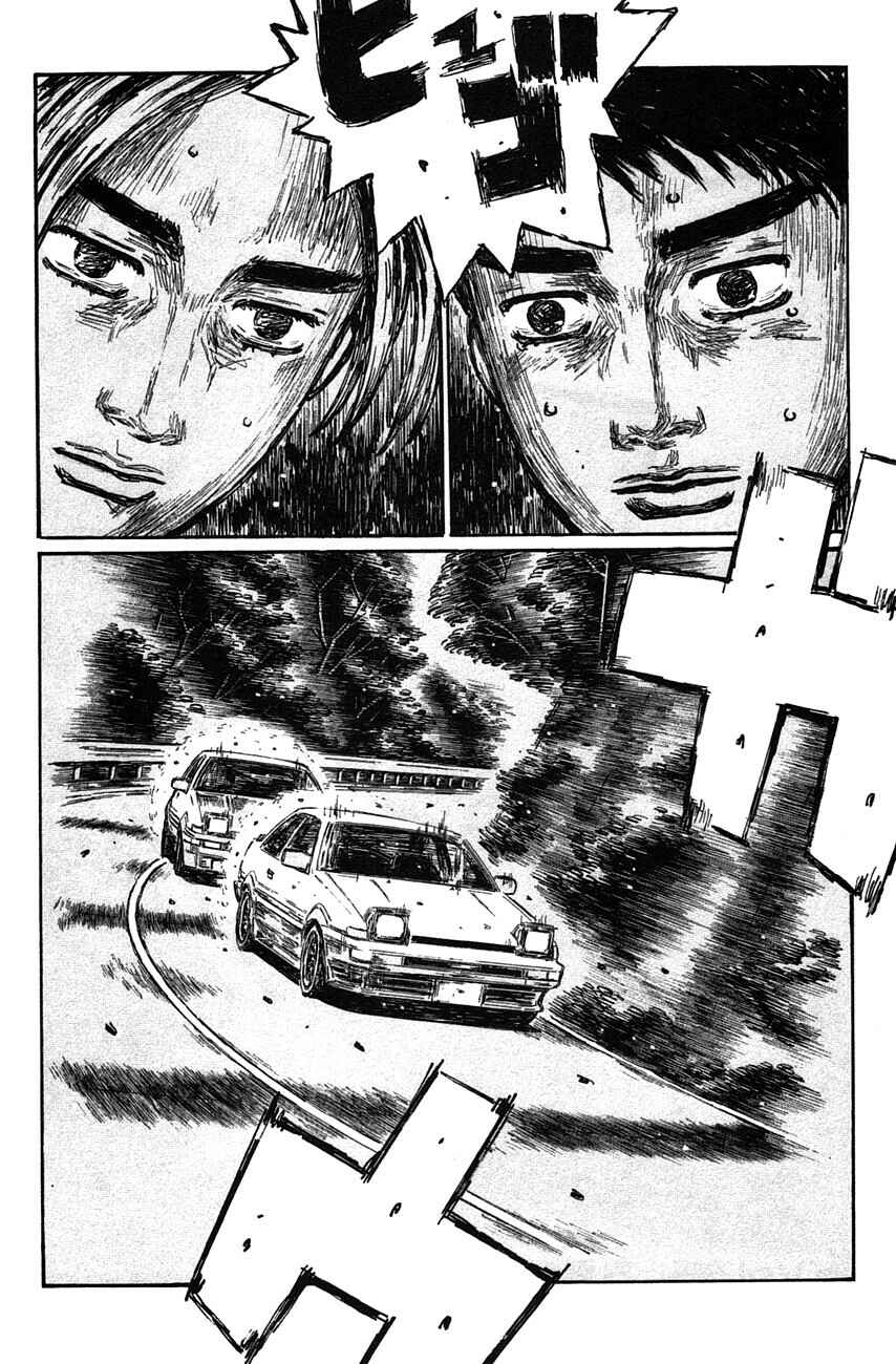 Chapter 695 - Page 4