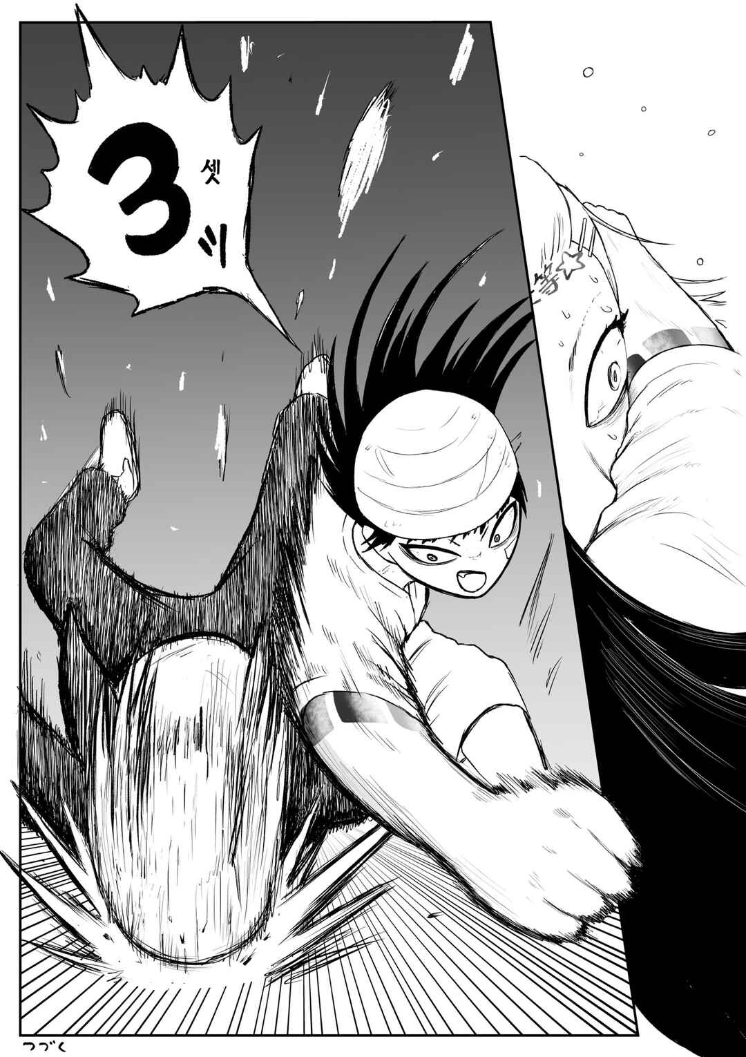Chapter 73 - Page 8
