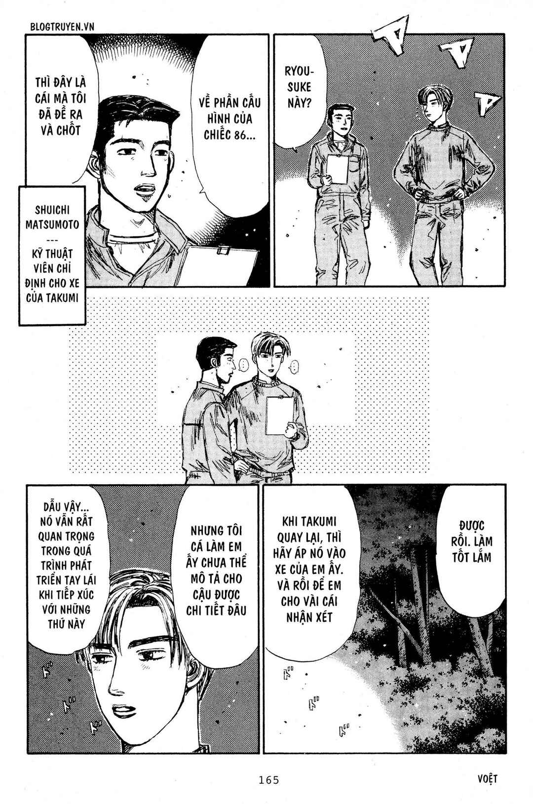 Chapter 194 - Page 14