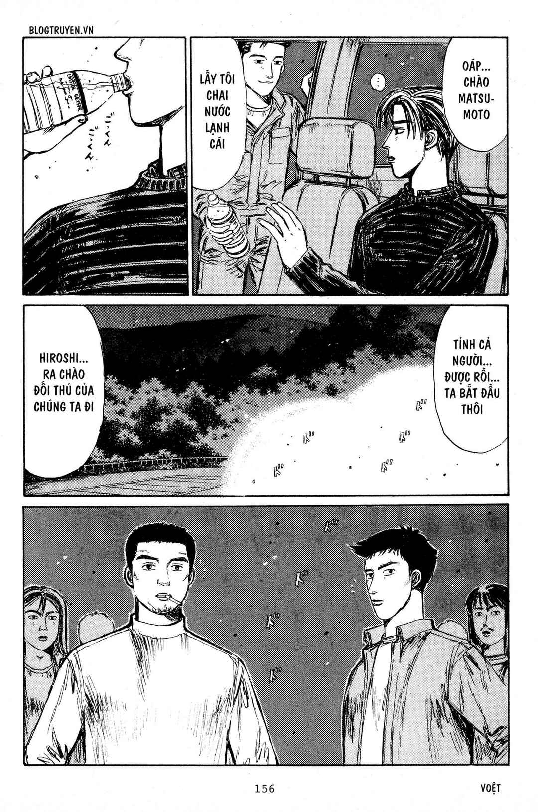 Chapter 194 - Page 5