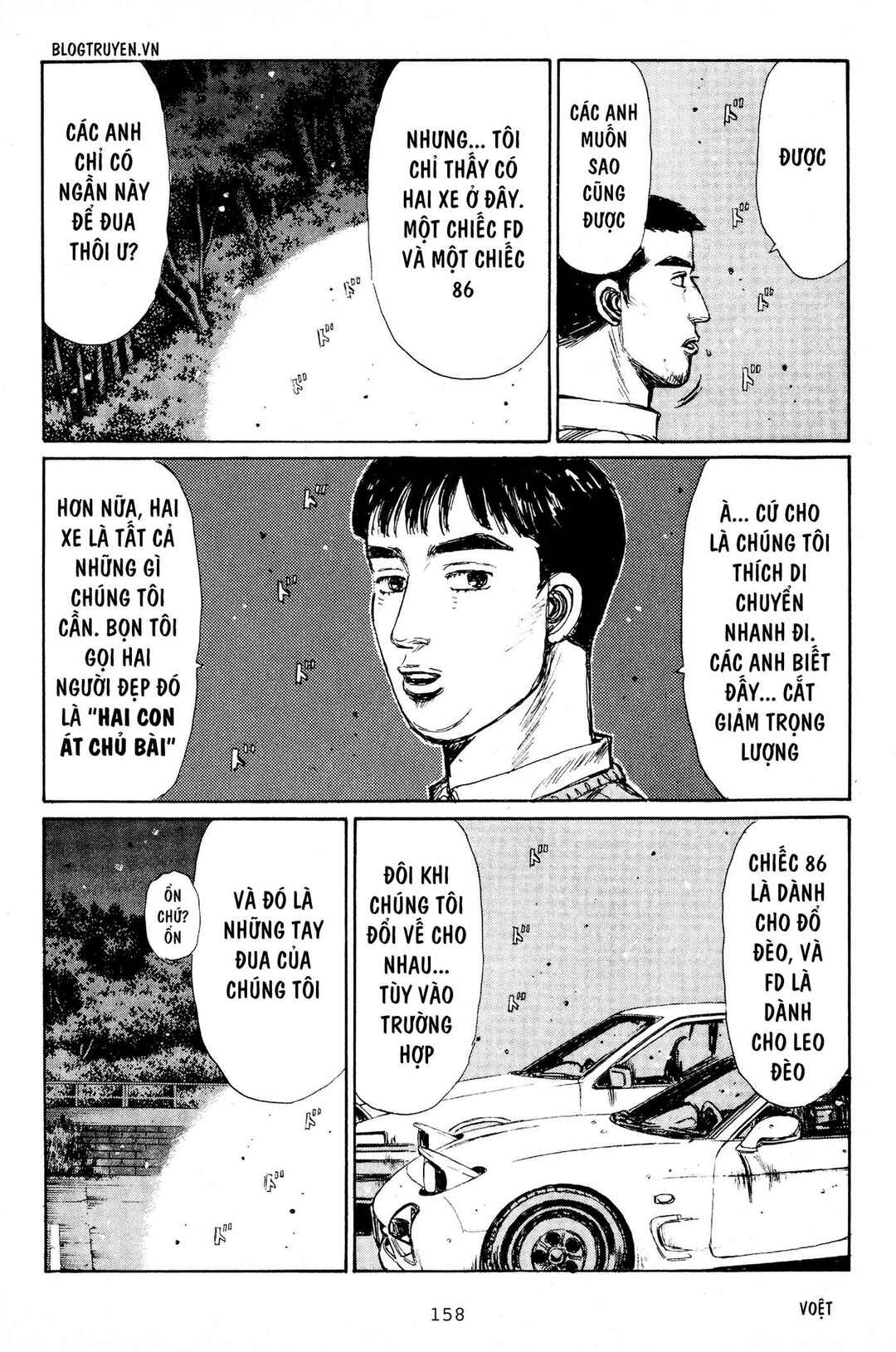 Chapter 194 - Page 7