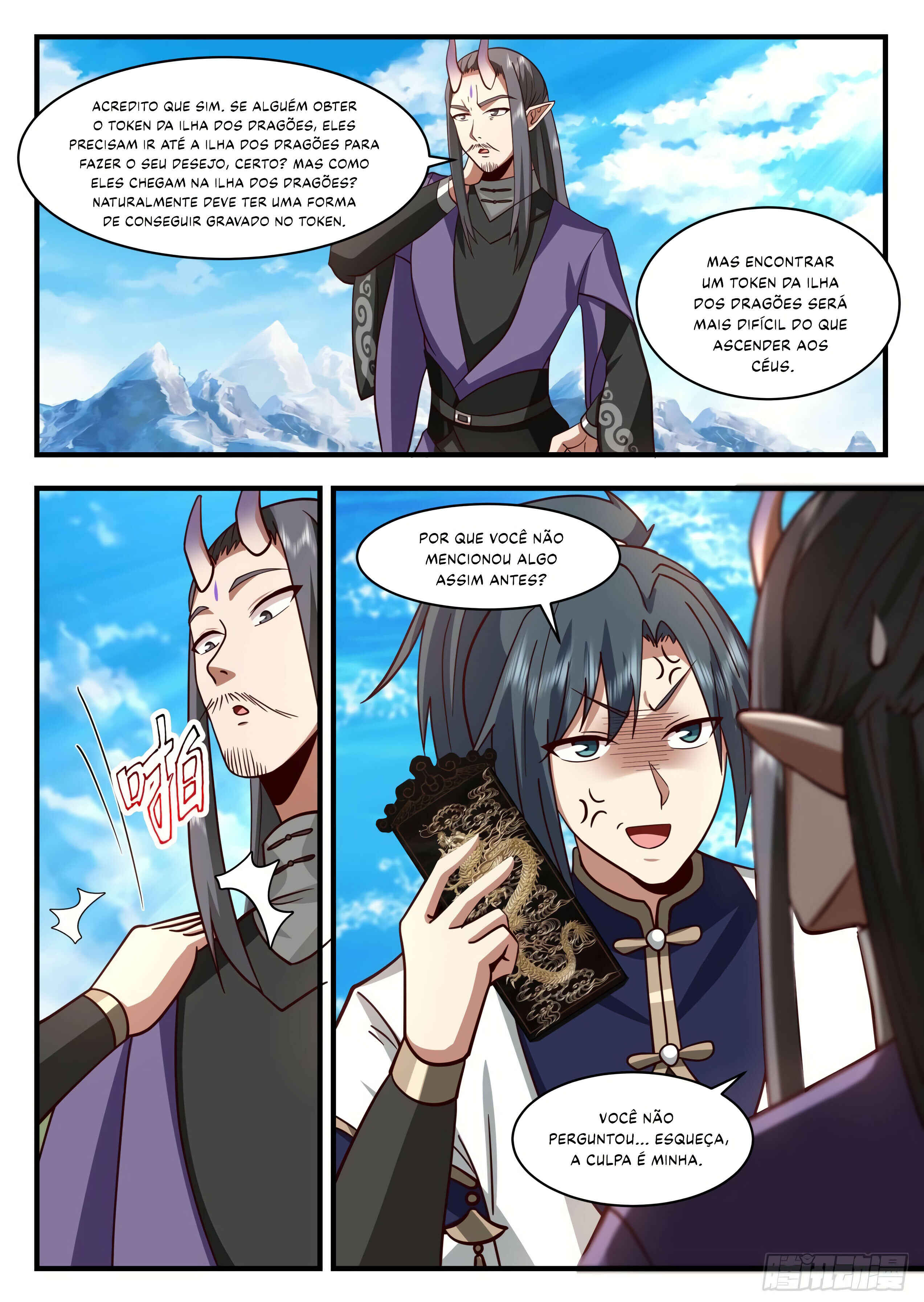 Chapter 2123 - Page 5