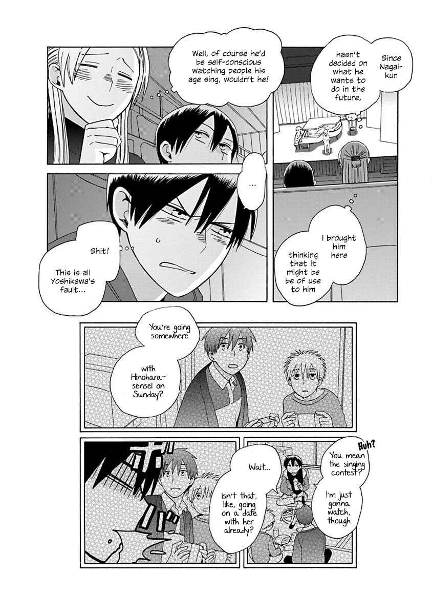 Chapter 48 - Page 4
