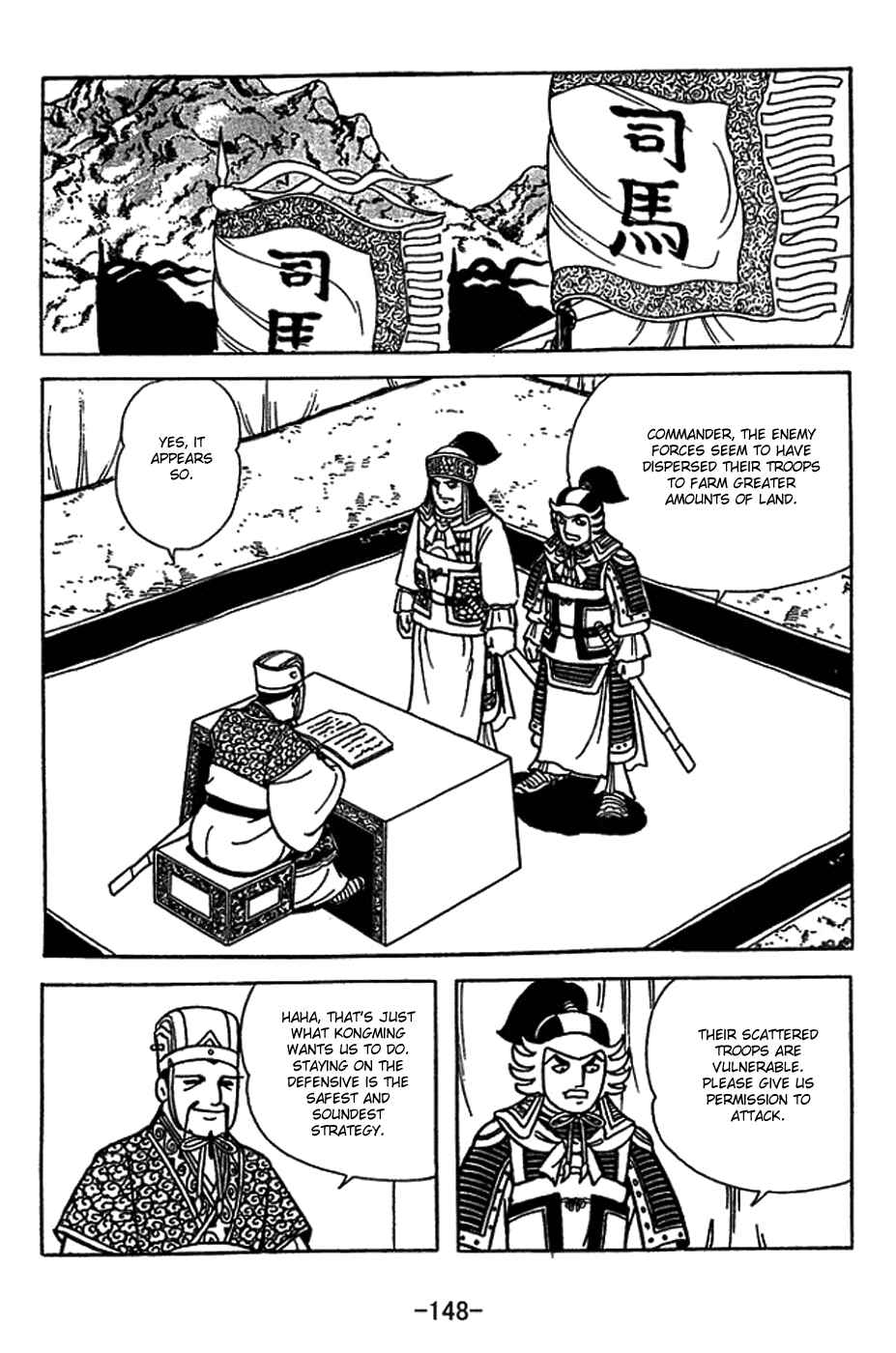 Chapter 416 - Page 8