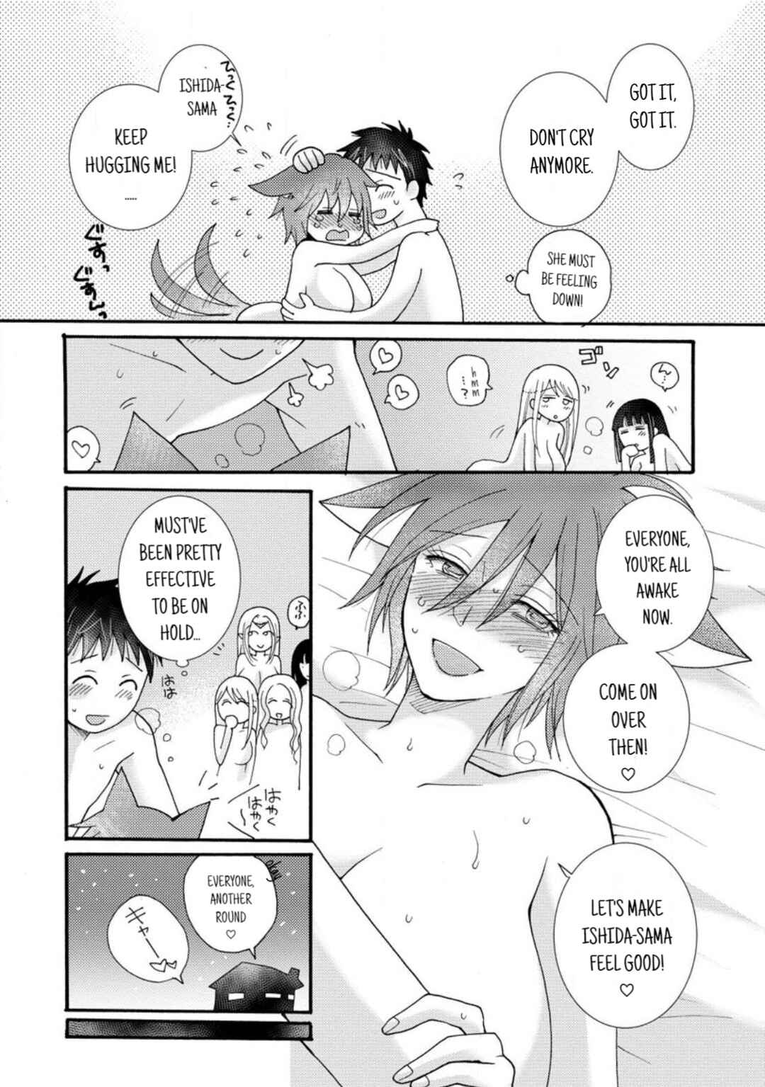 Chapter 18.1 - Page 12