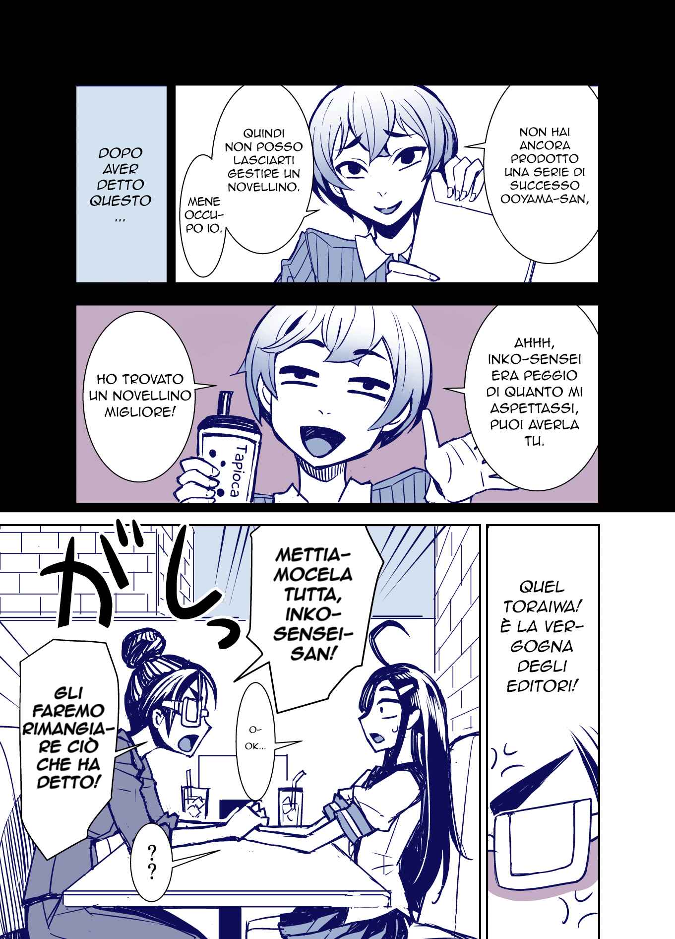 Chapter 71 - Page 3