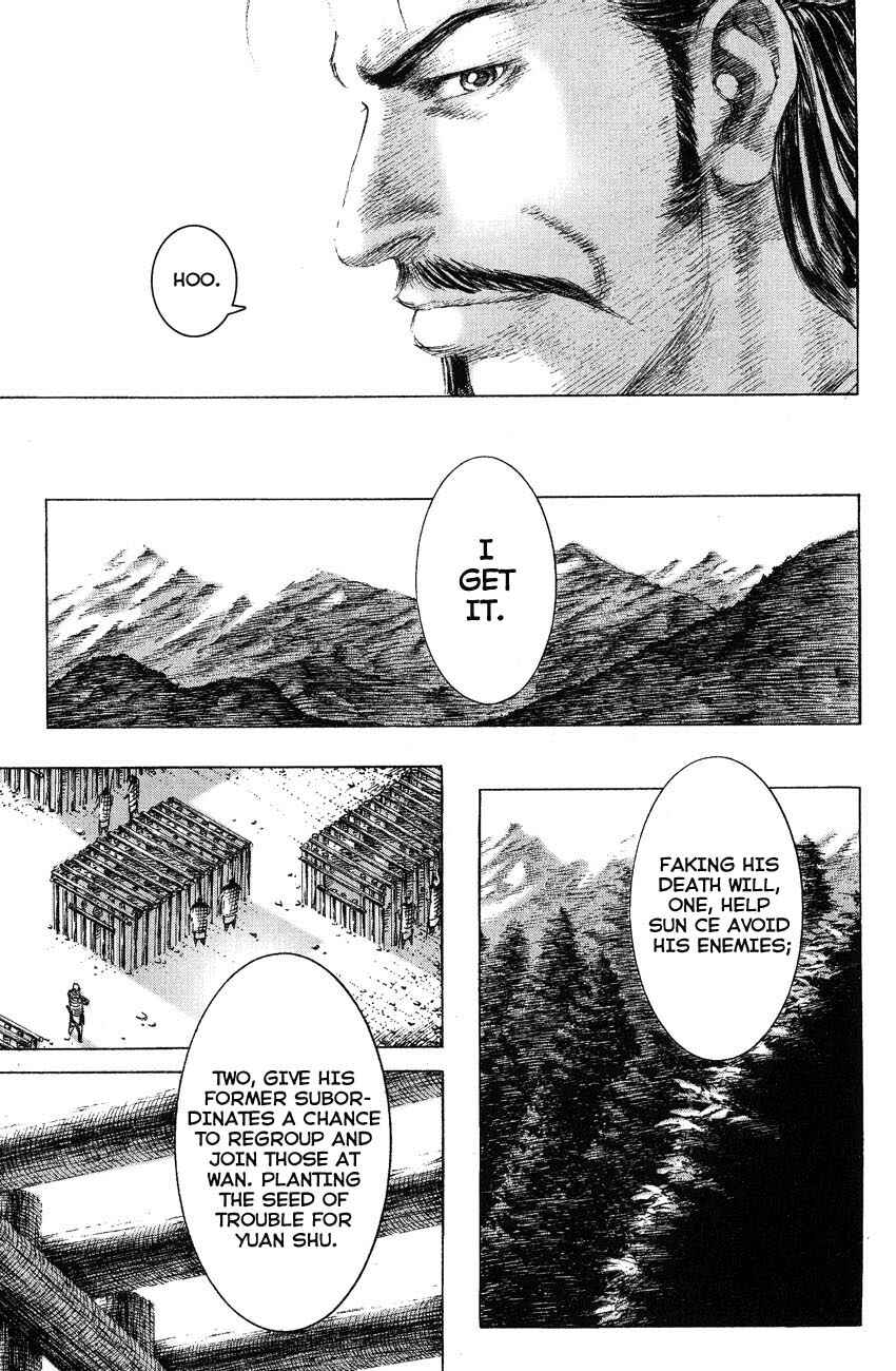 Chapter 140 - Page 17