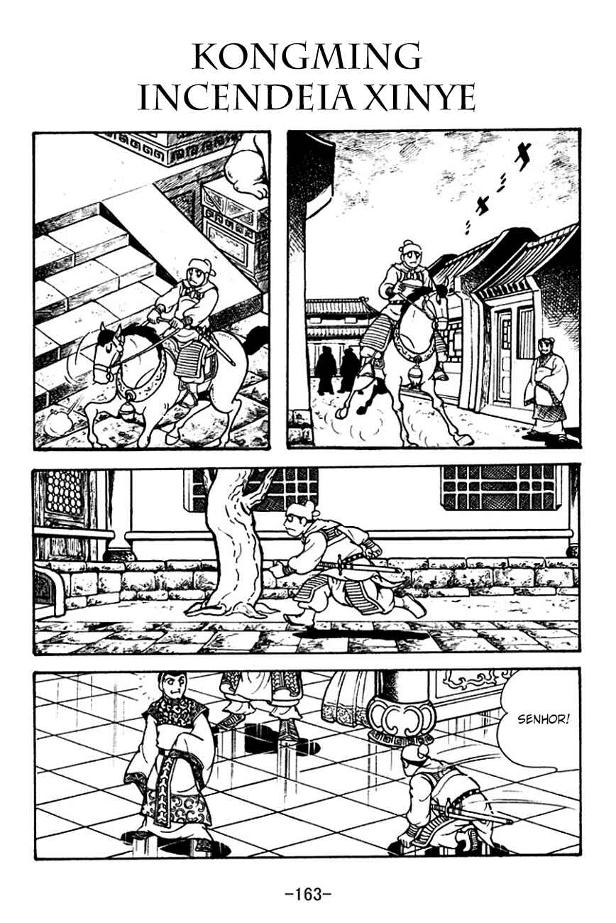 Chapter 122 - Page 2