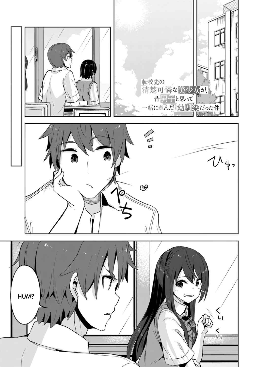 Chapter 7 - Page 2