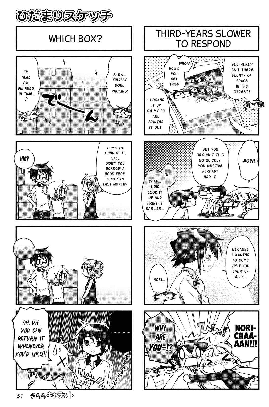 Chapter 105 - Page 3